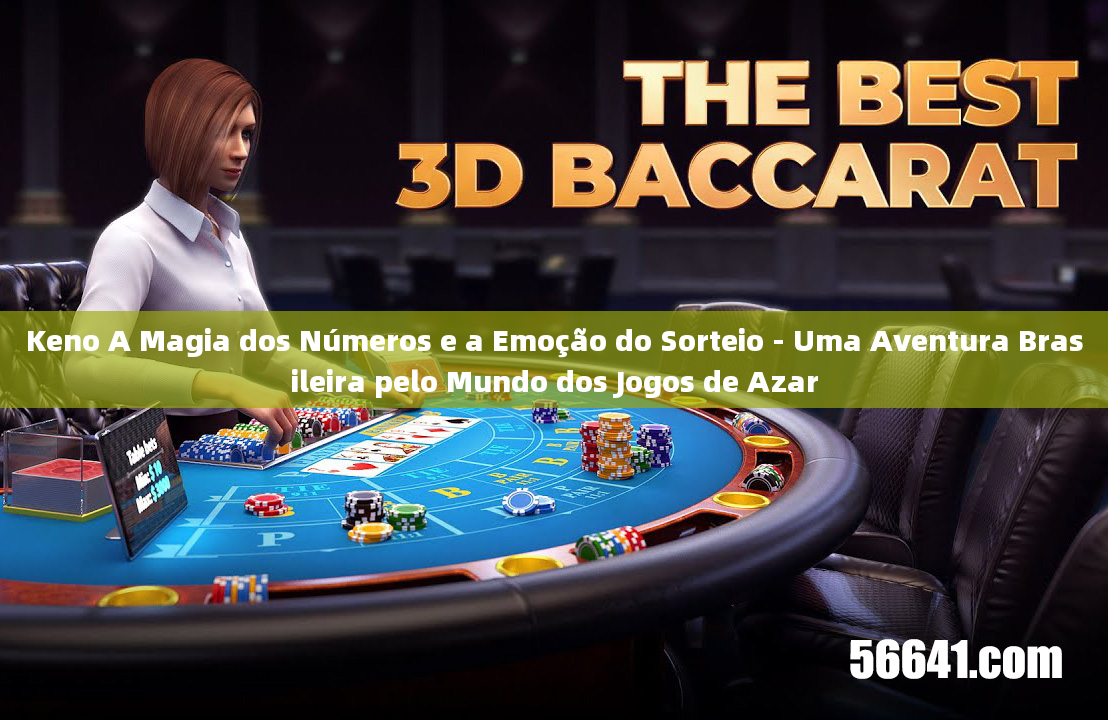 Keno A Magia dos Números e a Emoção do Sorteio - Uma Aventura Brasileira pelo Mundo dos Jogos de Aza