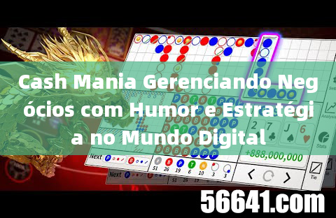 Cash Mania Gerenciando Negócios com Humor e Estratégia no Mundo Digital