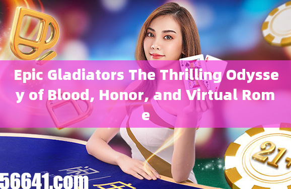 Epic Gladiators The Thrilling Odyssey of Blood, Honor, and Virtual Rome