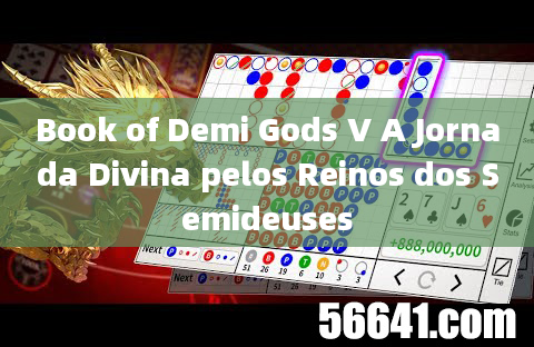 Book of Demi Gods V A Jornada Divina pelos Reinos dos Semideuses