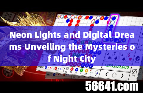 Neon Lights and Digital Dreams Unveiling the Mysteries of Night City